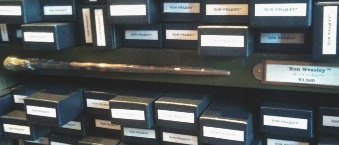 ロン・ウィーズリーの杖 Ron Weasley's wand